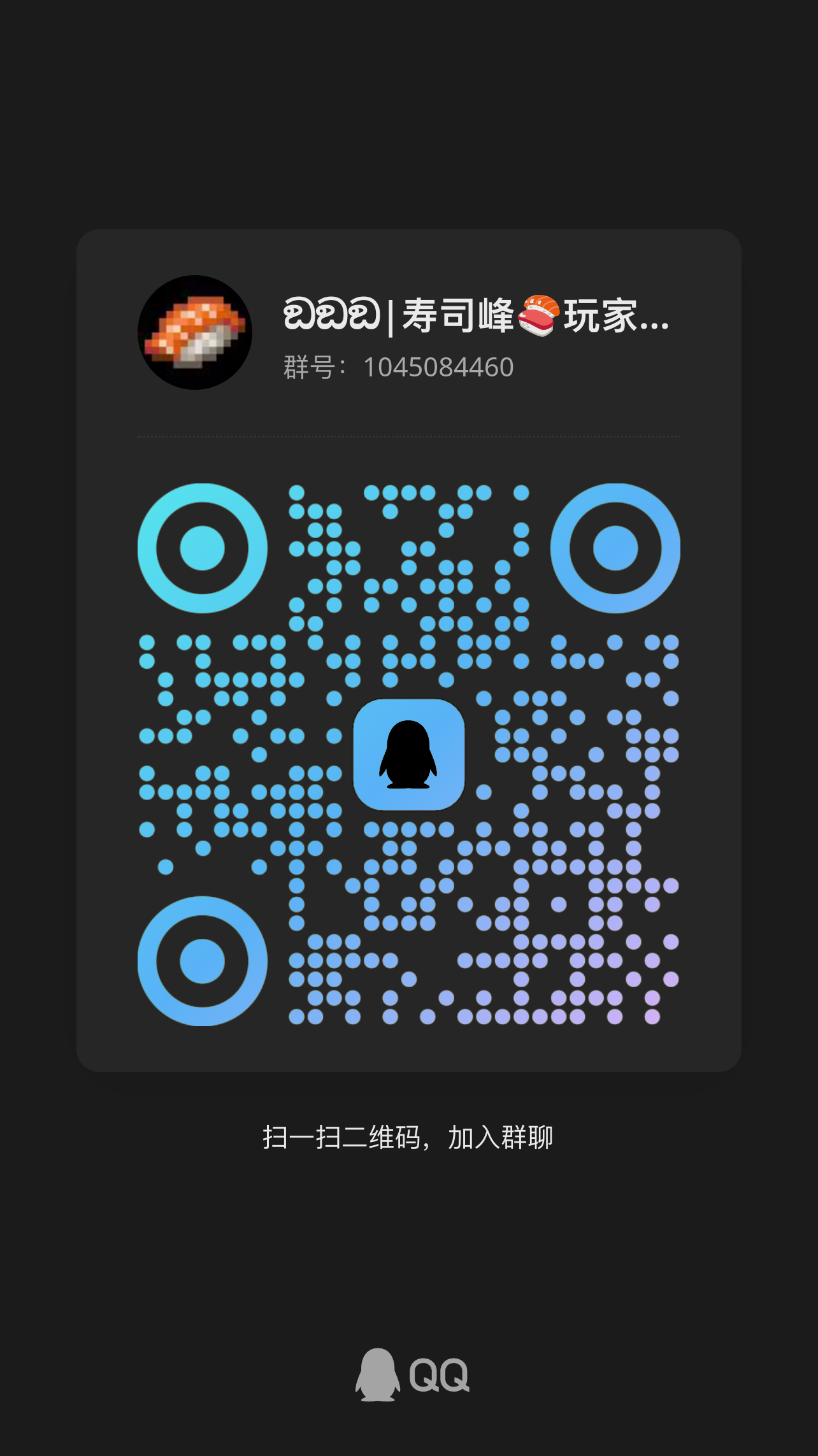 QRcode