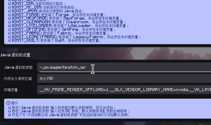 设置 JVM 参数